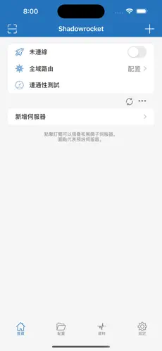 国外梯子加速器无限时长免费无限速android下载效果预览图