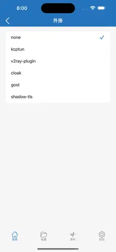 国外梯子加速器无限时长免费无限速android下载效果预览图