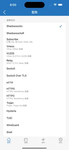 国外梯子加速器无限时长免费无限速android下载效果预览图